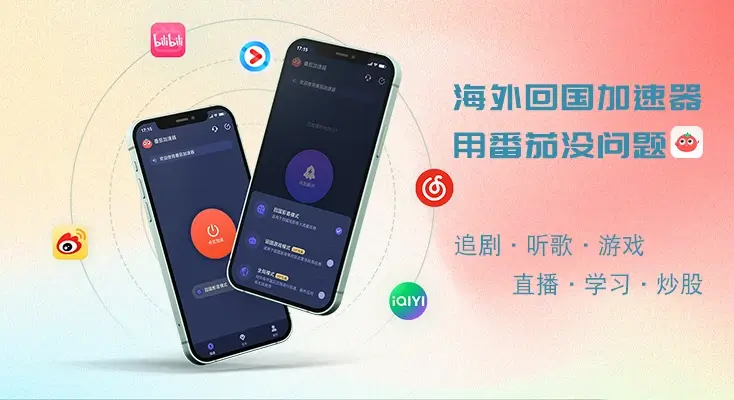 免费好用的vpn