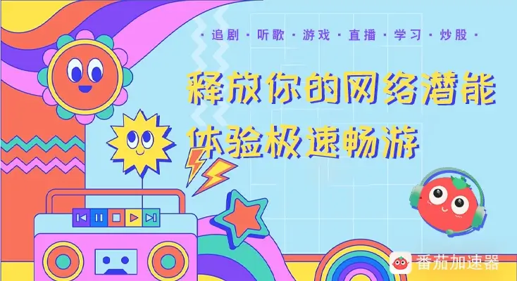 图解云极VPN好用吗？和柠檬鲸VPN对比哪个回国效果更好？