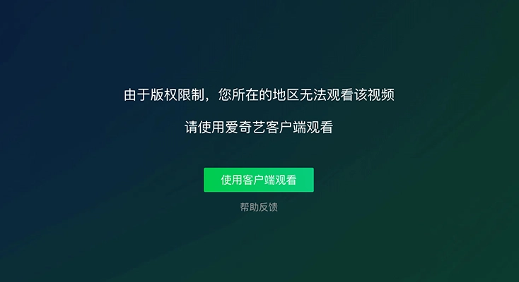 迅游和腾讯VPN哪个好