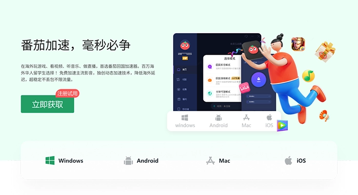 图解steam mac加速器